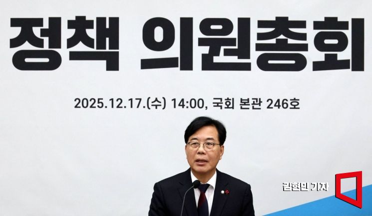 [포토] 발언하는 송언석 원내대표