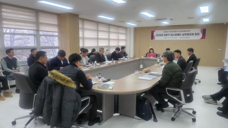 강원도, '반도체 테스트베드' 3대 거점 연계 본격화…실무협의체 개최