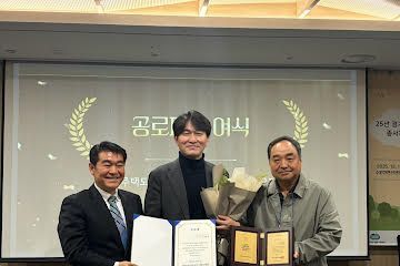 GH, 17일 아동그룹홈 주거환경개선 기여 감사패받아