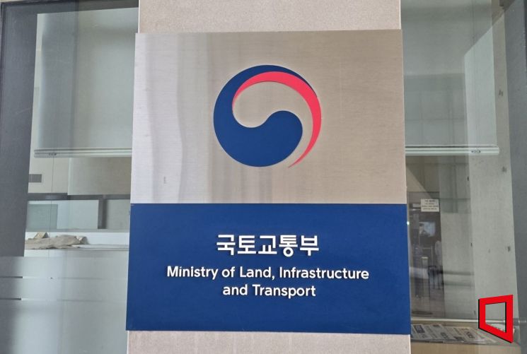 [단독] 국토부 '주택공급추진본부' 77명 편성…'공정건설지원과' 신설