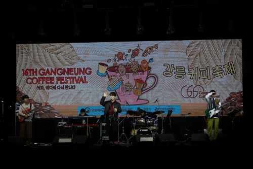 강릉커피축제, 경제 파급효과 970억원 달성…'세계적 축제'로 도약