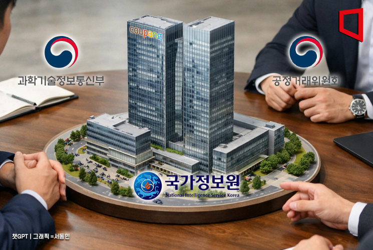과기부총리 "쿠팡 영업정지, 공정위와 논의 중…국정원과도 협력"