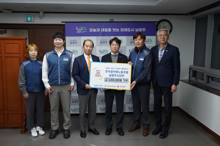 남양주시 공무원노조, 가정위탁 조손가구에 후원금 전달 따뜻한 나눔 실천