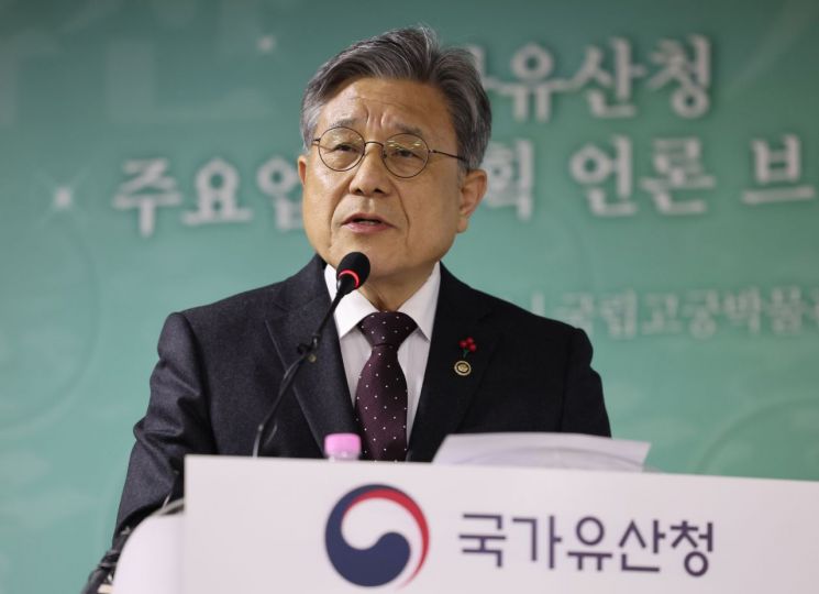 국가유산청 'K헤리티지 105조 시장' 선언…AI·디지털 대전환 본격화