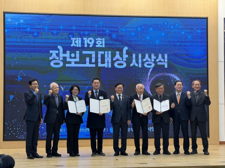 파도 위 34년… 한국해양과학기술원 ‘온누리호’, 제19회 장보고대상 국무총리상 수상