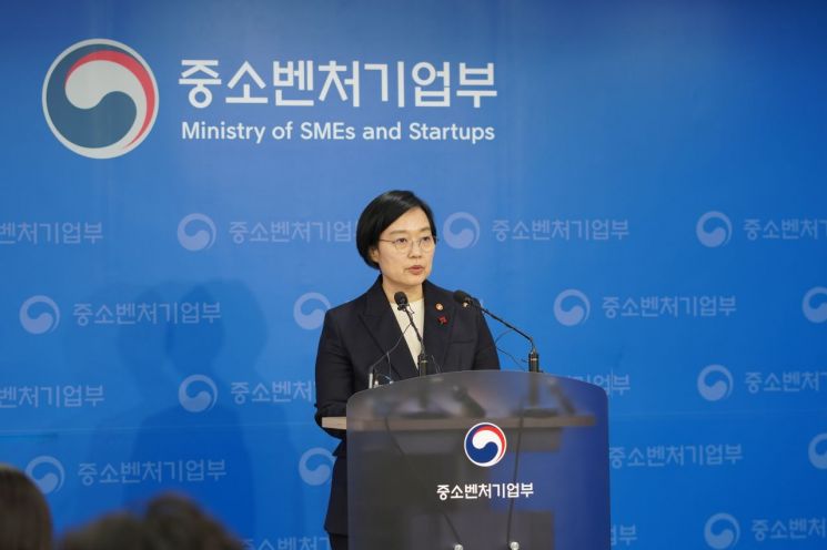 "창업·투자 수도권 수준까지 확대"…중기부, 지역생태계 활성화 총력