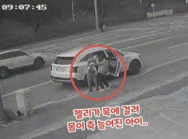 젤리 먹다 목 걸린 손녀…그 순간 '슈퍼우먼' 나타났다