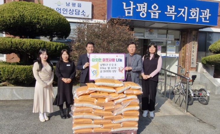 나주 신승호씨, 직접 농사지은 쌀 이웃과 나눔