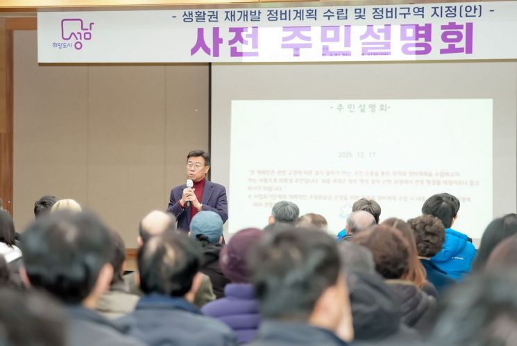 성남시, 수정·중원 재개발 돕는 ‘원도심 도시정비 지원센터’ 23일 개소