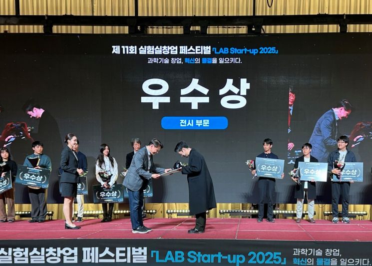숭실대 'LAB Start-up 2025' 우수상 2개 수상