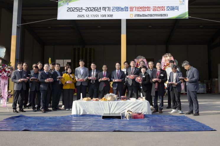 사천 딸기, 세계로 향하다 … 첫 출하 기념 초매식·수출 행사 성황