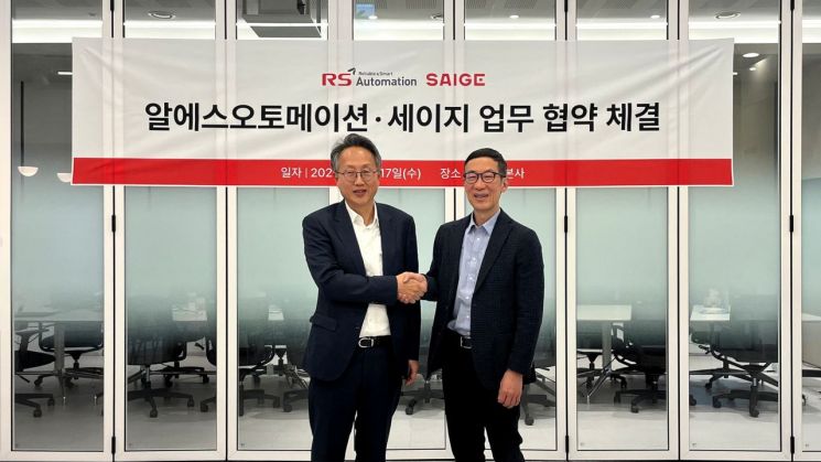 알에스오토메이션, 세이지와 '피지컬AI 기반 차세대 로봇 플랫폼' 공동 개발 MOU