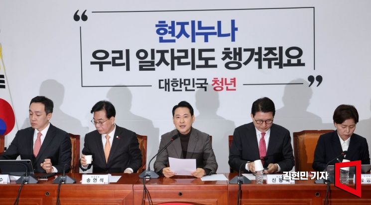 [포토] 장동혁 “고환율·고물가·집값 폭등…정부 경제인식 안일”