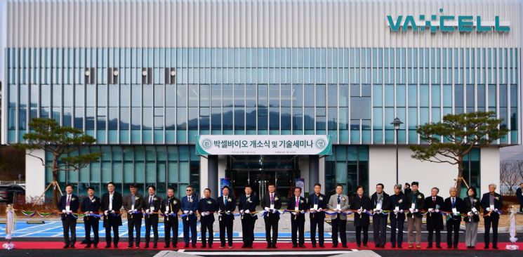 주가 상승률 1위 신화썼던 '박셀바이오' 신사옥 개소…새 도약 준비