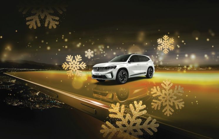 연말 최대 혜택 빵 터졌다… 르노코리아, 전기차보조금 지원·개소세 더블 시행