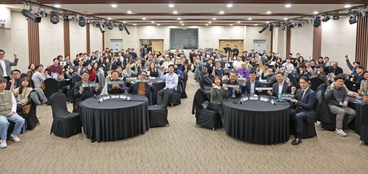 경과원, 17일 판교서 '경기스타트업협의회' 성과 공유