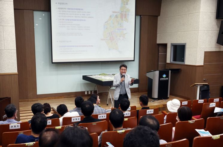 노원구 스카이라인 바뀐다…재건축 본격화