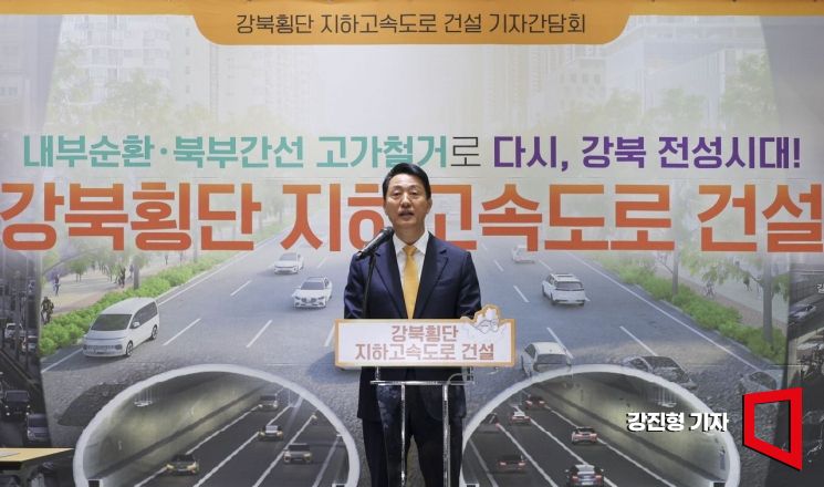 [포토] 오세훈 시장, 내부순환로·북부간선도로 고가철거 계획 밝혀