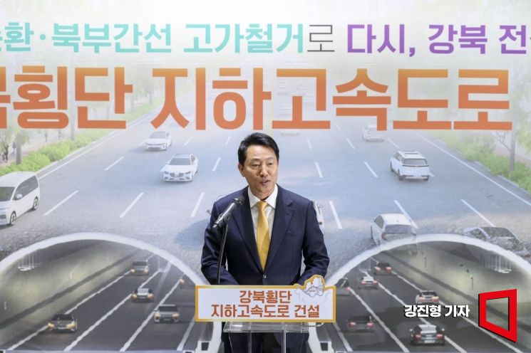 오세훈 "신속 심의로 주택 공급 속도 높일 것"