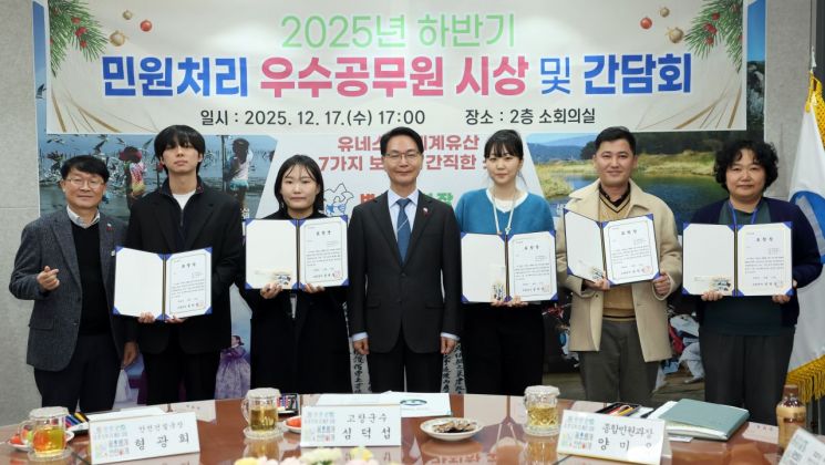 고창군, 국민신문고·민원처리 '우수공무원' 선정