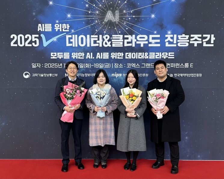 한독, 2025년 마이데이터 종합기반 조성사업 최우수 과제 선정