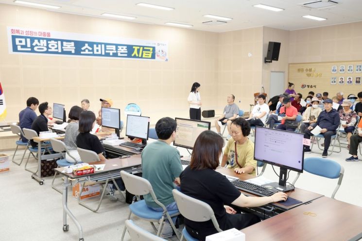 정읍시, 민생회복 소비쿠폰 집행 지자체 평가 '우수'