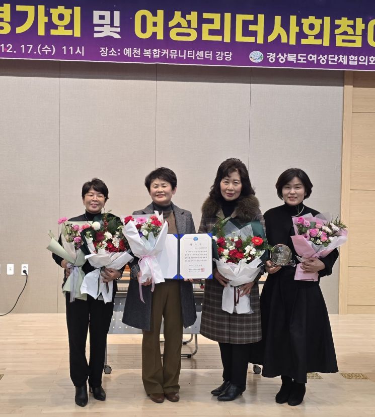 영양군 여성단체, 조용히 쌓은 연대… 도내 평가서 ‘연속 수상’