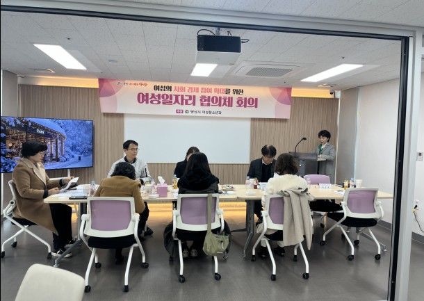 “경력단절은 옛말”… 양산시, 여성일자리협의체 가동