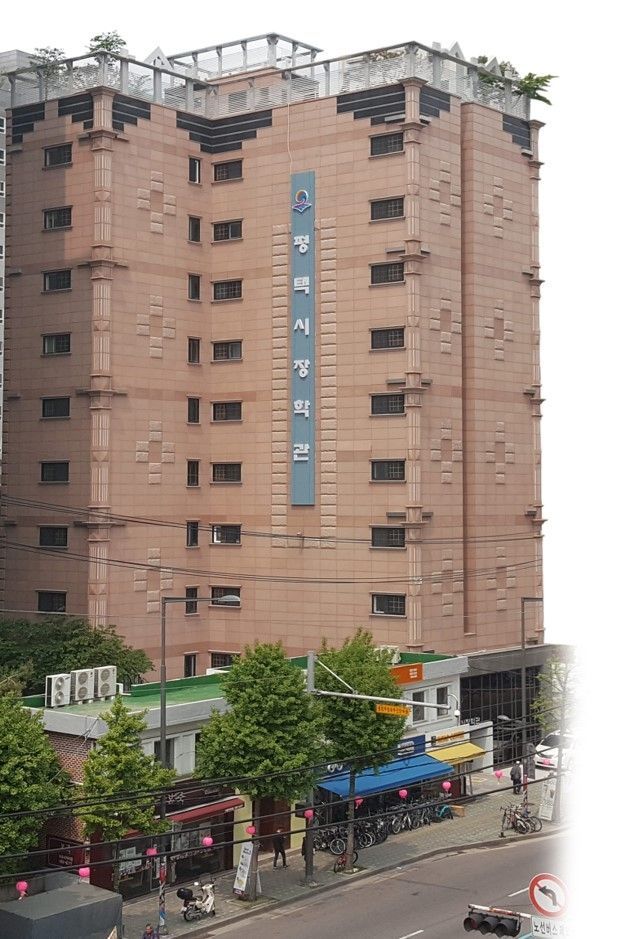 평택시, 서울 수유동 '평택시 장학관' 입사생 모집