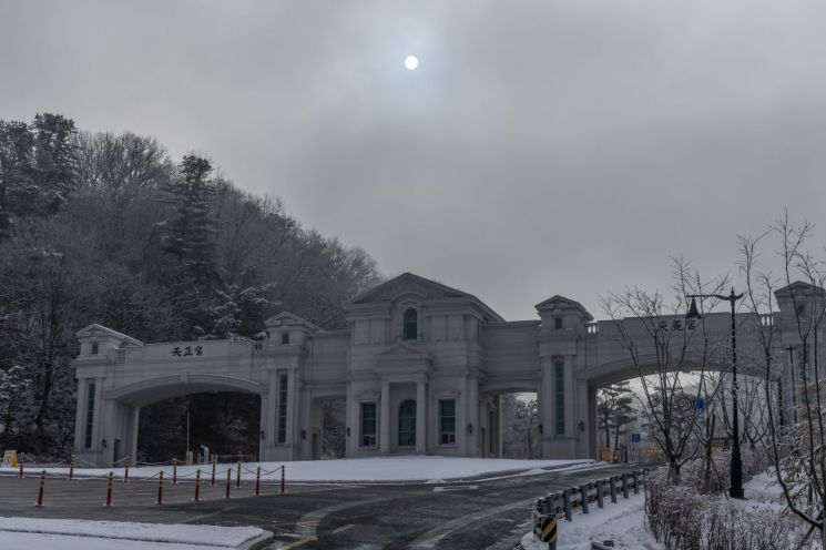경찰, '통일교 본산' 천정궁서 자료 임의제출 요구
