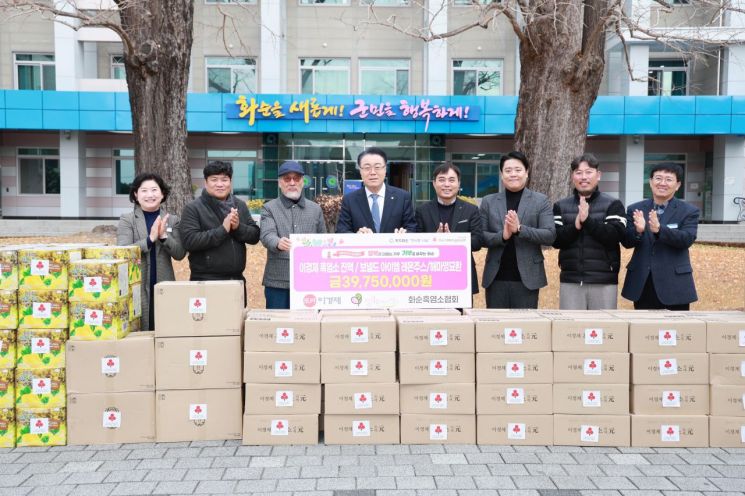 화순군, 3곳 기업·단체 4천만원 물품 기부