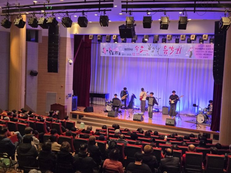 원전의 밤, 선율이 흐르다… 고리원자력본부, 제89회 수요행복음악회 성료