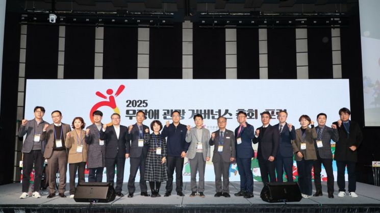 가평군, 무장애 관광 도시 도약…3대 대표 관광지 '열린관광지' 확정