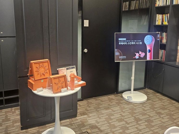 루체비타, 롯데百 미아점 VIP룸서 우수 고객 초청 프라이빗 체험 행사