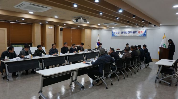 성주군, 2025년 지적재조사 7개 지구 '경계 결정' 완료…1502필지 대상