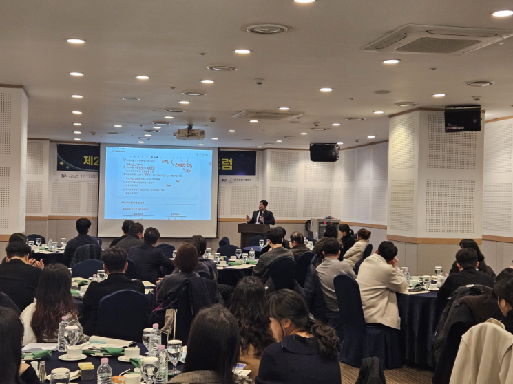 광주경총·조선대, 기업 실무자 정보 제공 'HR인재포럼' 개최