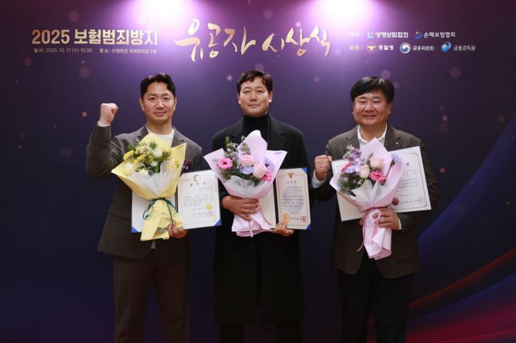 메리츠화재, 보험사기 근절 기여…금감원장상 등 '트리플 크라운'