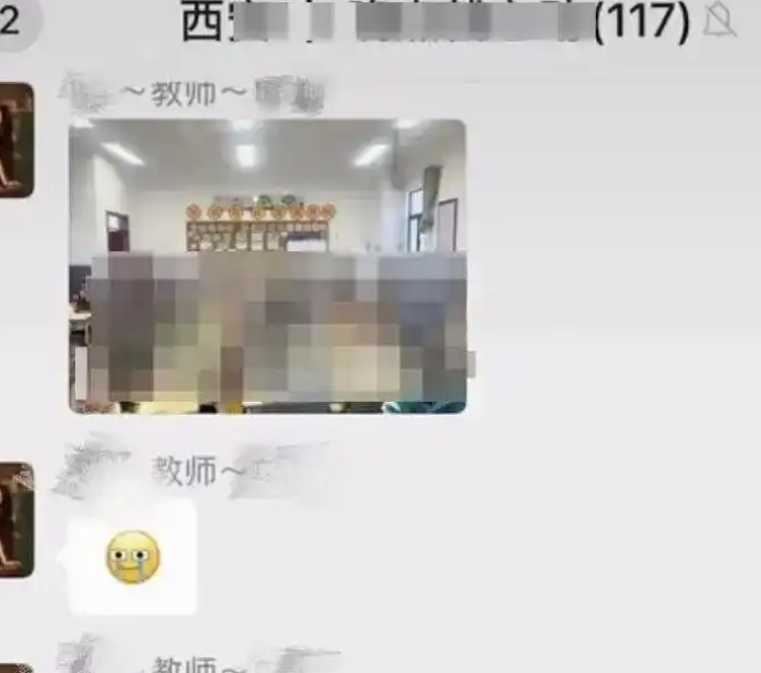 "독감이나 걸려라" "월급만 받으면 그만"…단톡방 막말 교사의 최후