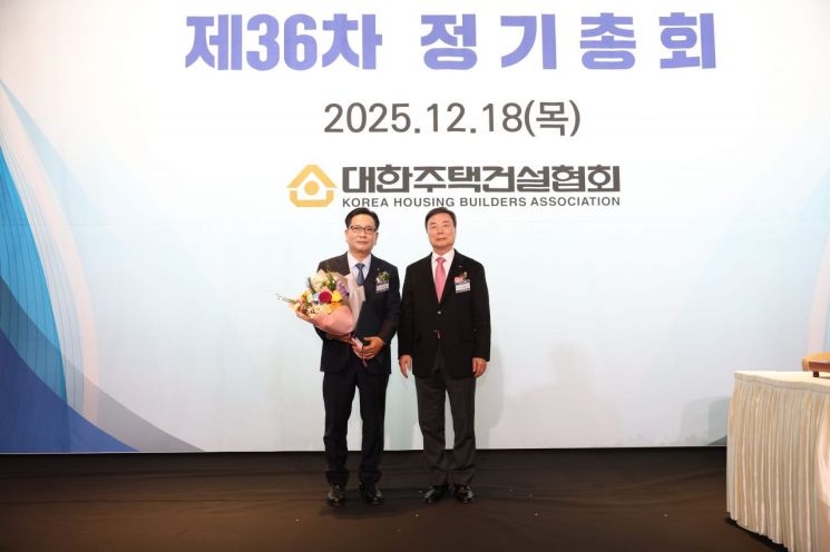 주건협 14대 회장에 김성은 덕진종합건설 대표