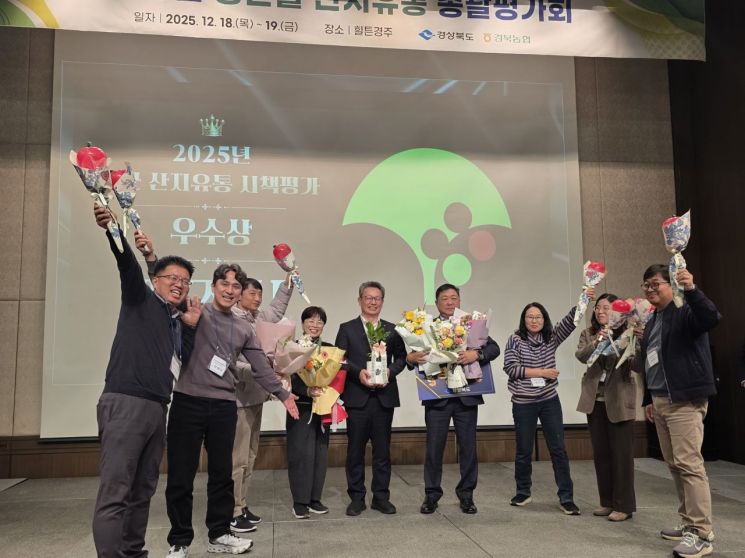 영주시, 경북 산지유통시책 평가 ‘우수상’ 수상