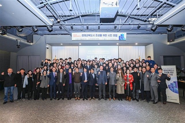 원주시, ‘교육-산업-정주’ 잇는 원주형 경제교육도시 밑그림 완성