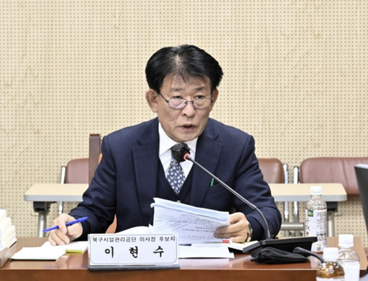 尹 지지 논란 후보자, 광주 북구 시설관리공단 이사장 임명 철회