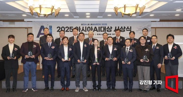 [포토] 2025 아시아AI대상 시상식