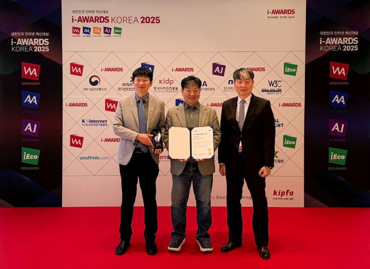 이니텍 AI 보안 플랫폼, 인공지능 기술혁신대상 수상