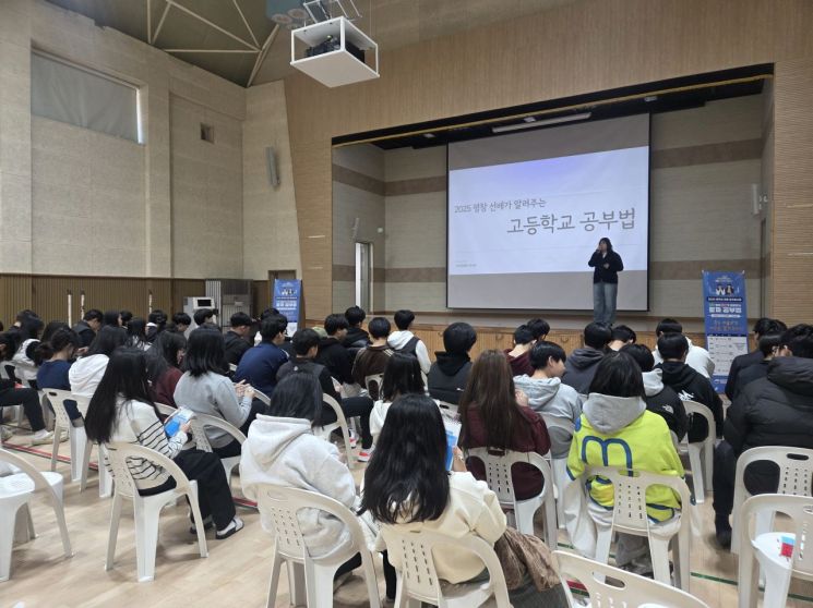 "중3, 겨울방학이 막막하다고요"…평창 ‘일타 선배’가 전하는 고교 성공 전략