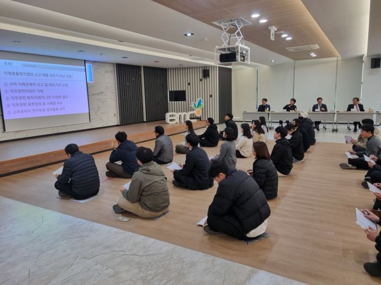 부산도시공사, 임직원 대상 ‘BMC 청렴골든벨’ 개최