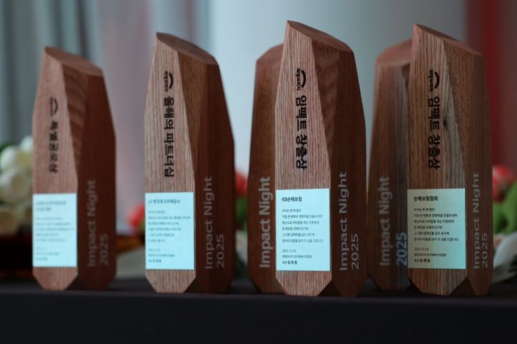 희망브리지, '임팩트 나잇 2025' 개최…LH·하이브·손보협회 등 수상