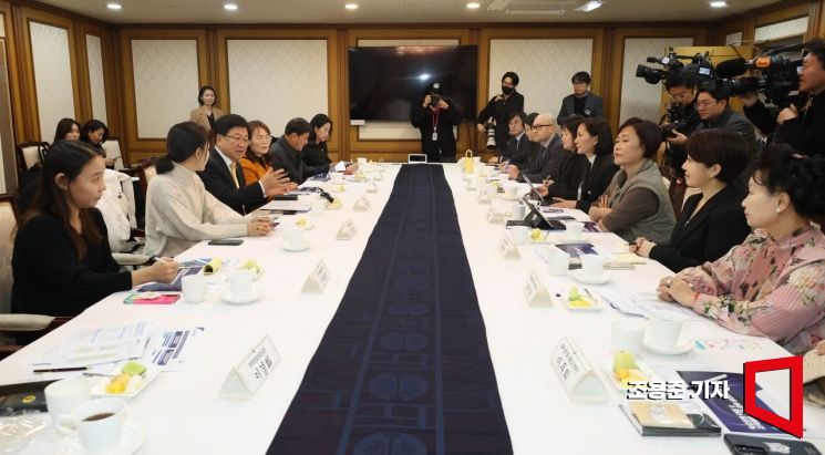 [포토] 교육부와 학부모 제1차 교육진담 간담회