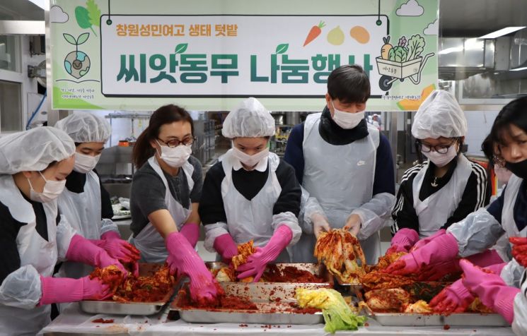 창원성민여고, '씨앗동무텃밭' 학생 손으로 키운 배추로 김장 나눔