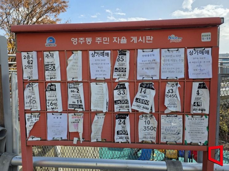 [2025 무연고사 리포트⑧]"그래도 장례는 나라서"…고독이 당연한 곳 '부산'